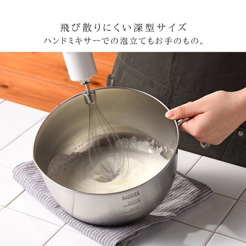 レイエ 取っ手付きミキシングボウル.|s3